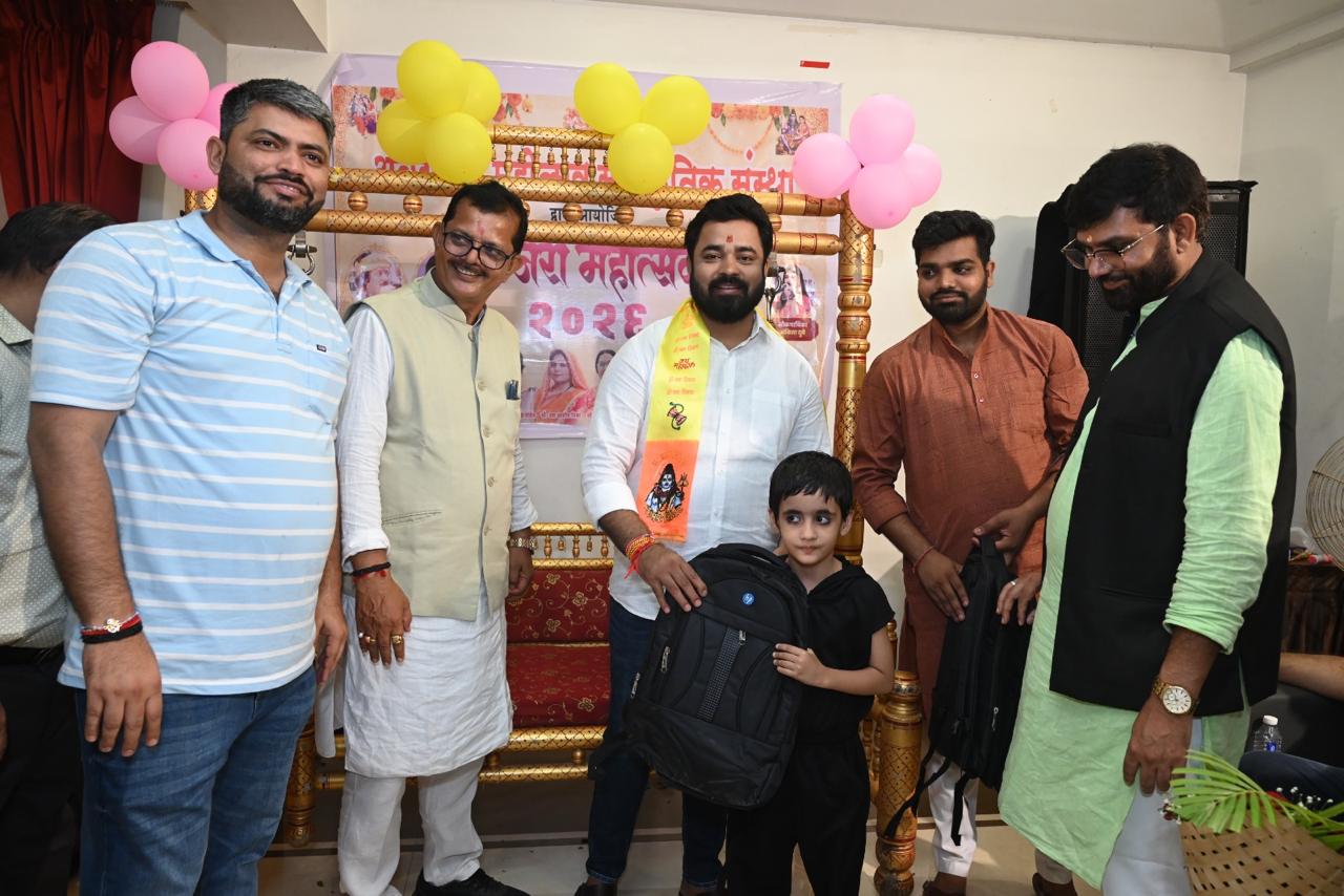 Vasundhara trust activity photo