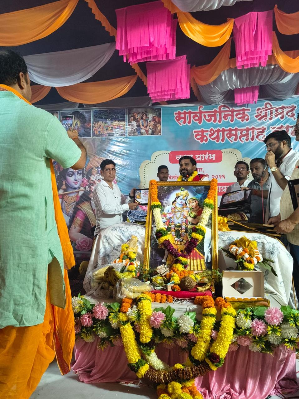 Vasundhara trust activity photo