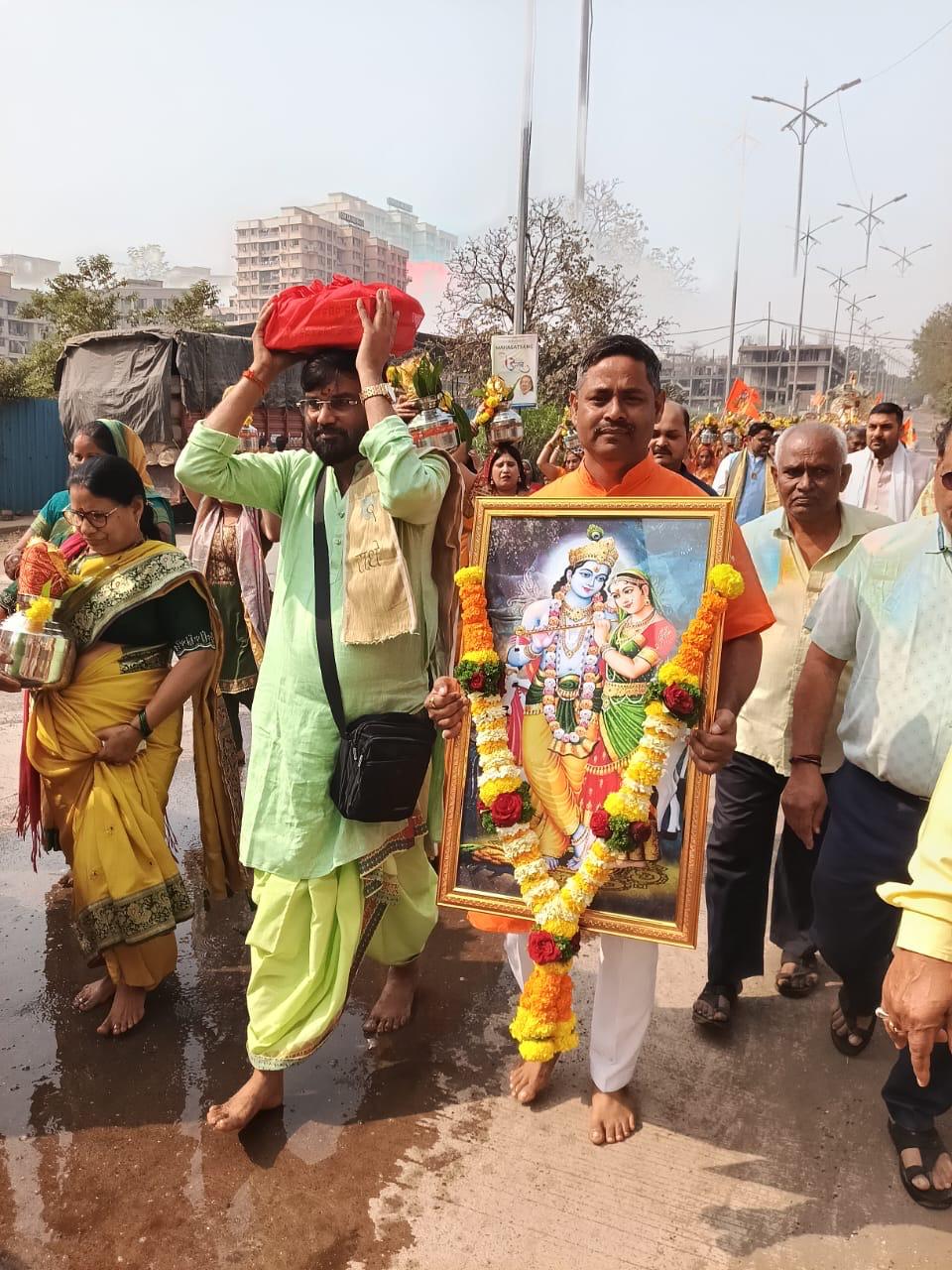 Vasundhara trust activity photo