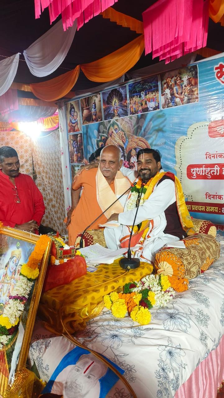 Vasundhara trust activity photo