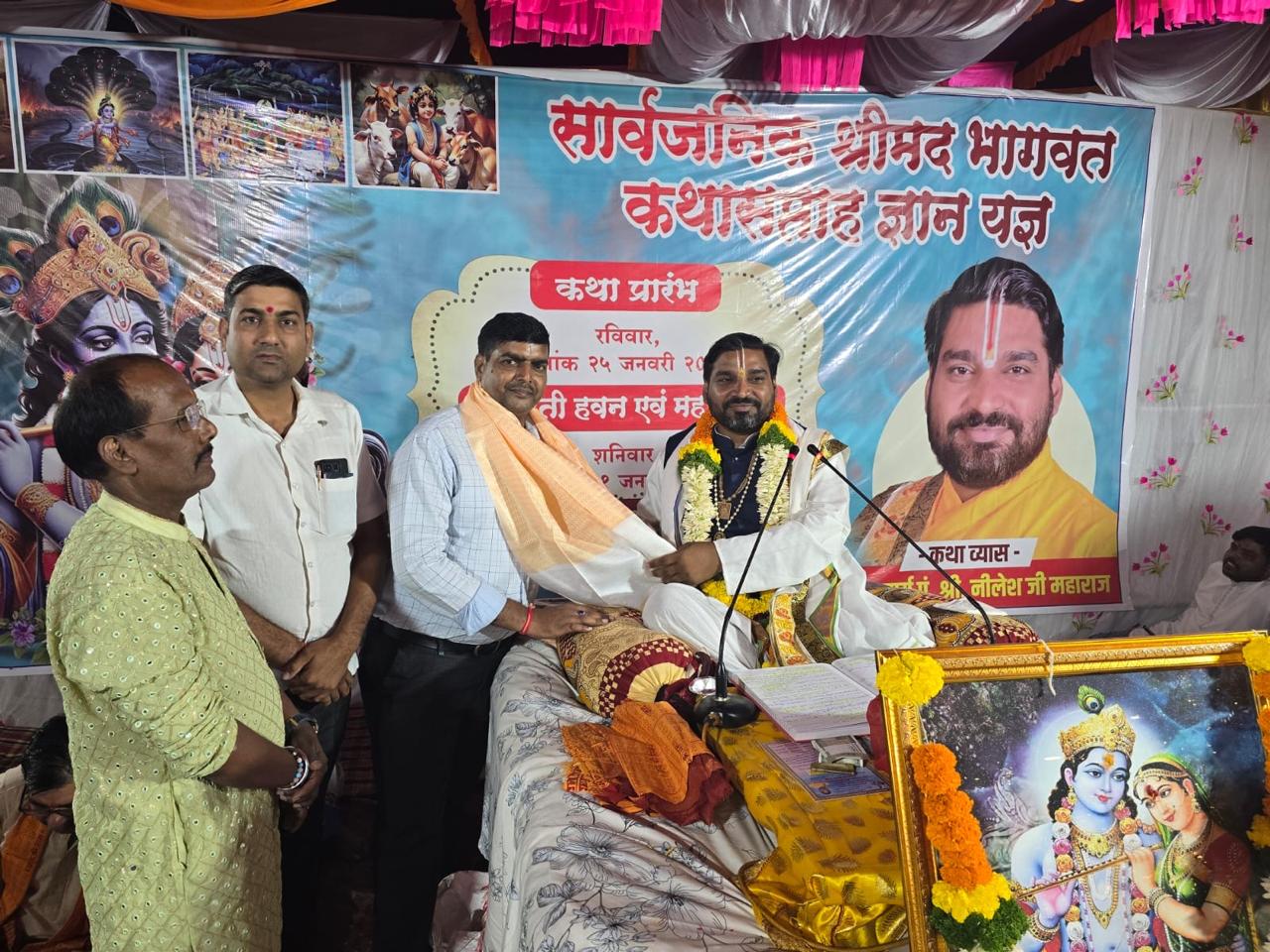 Vasundhara trust activity photo