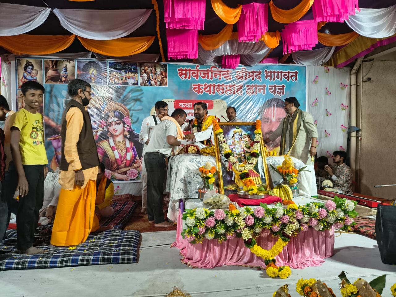 Vasundhara trust activity photo
