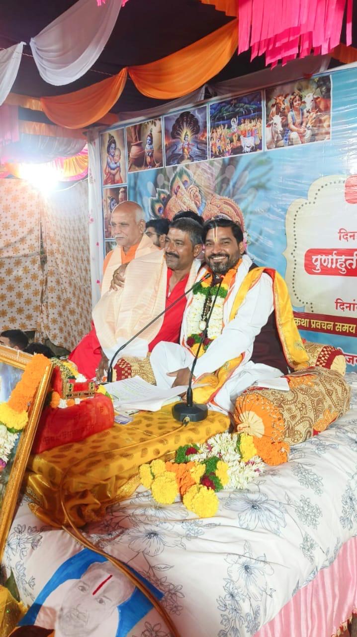 Vasundhara trust activity photo