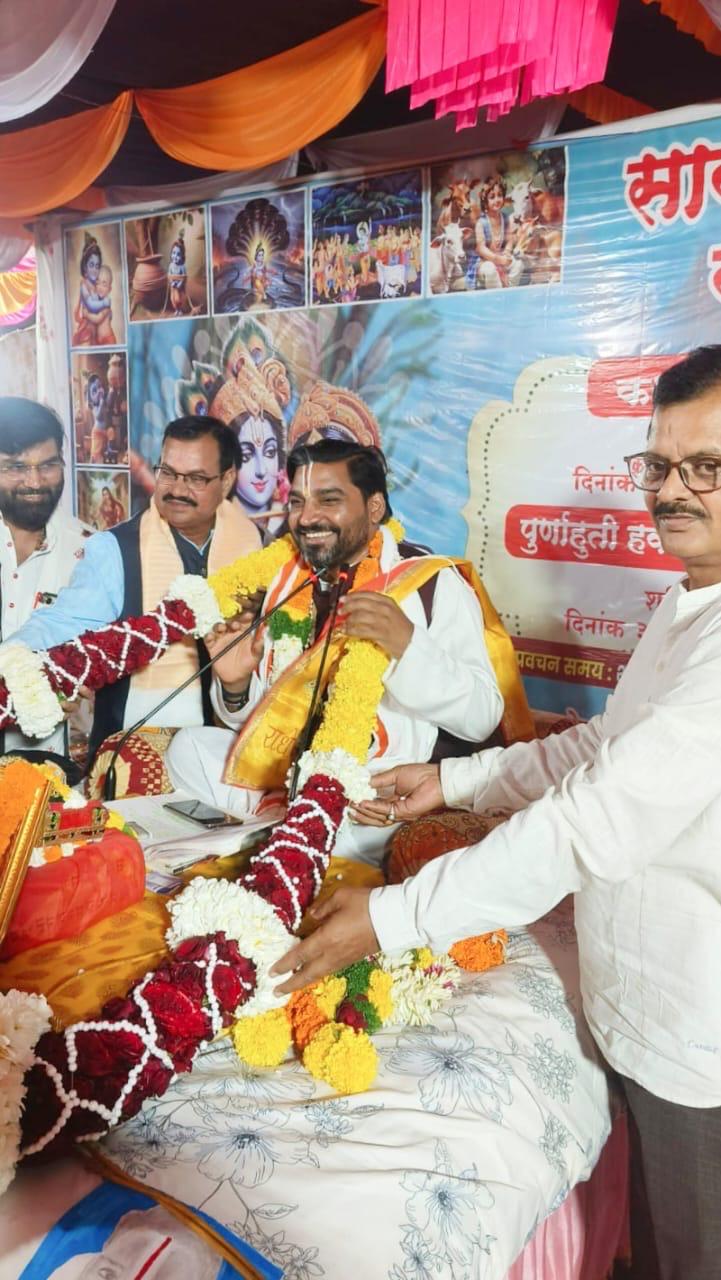 Vasundhara trust activity photo